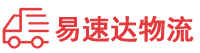 郴州到保定物流公司
